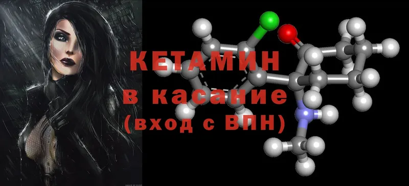 закладка  Барыш  Кетамин ketamine 