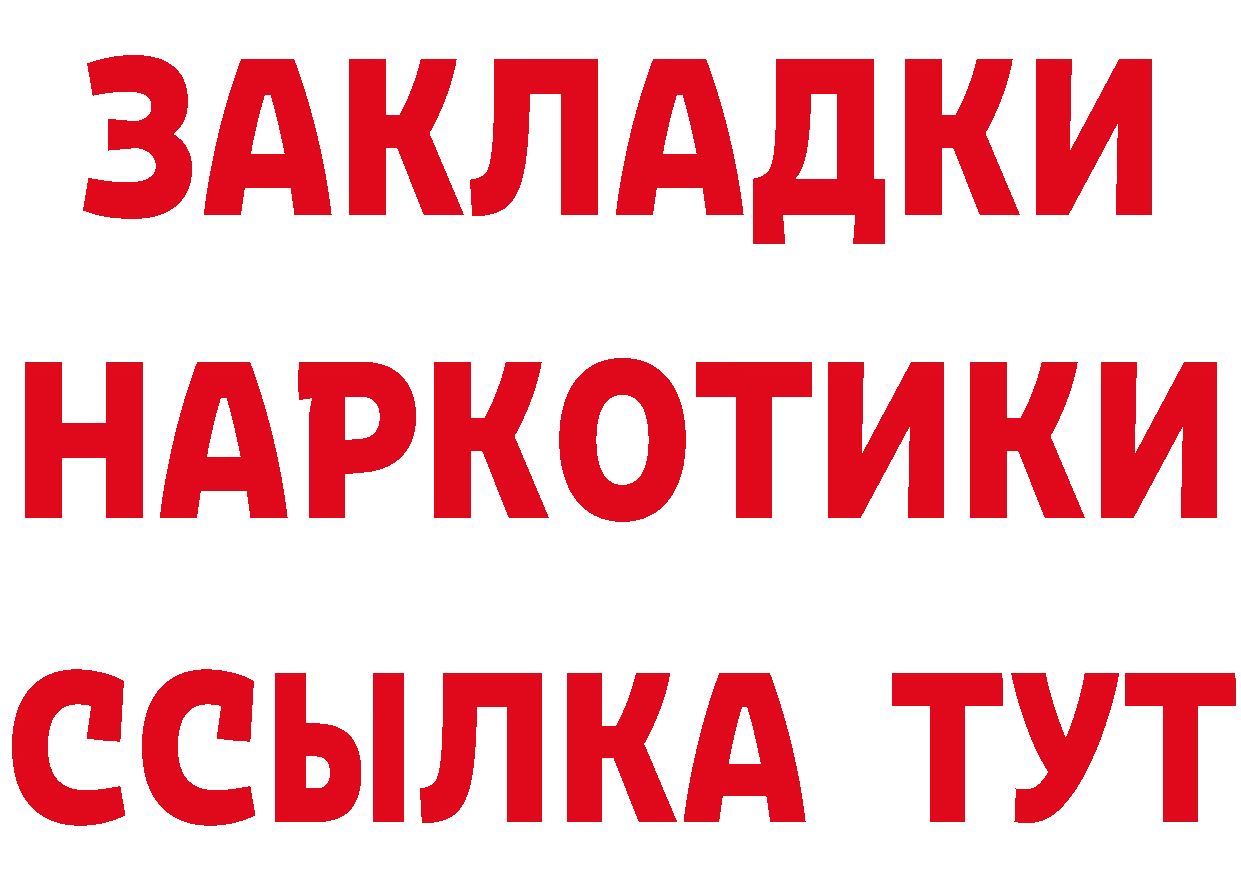 APVP Crystall как войти даркнет кракен Барыш